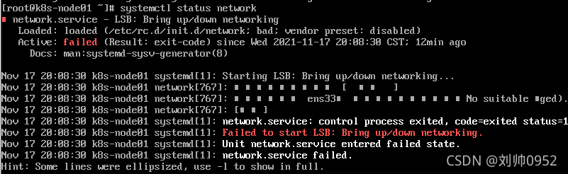 kubernetes v1.20项目之二进制安装部署重启服务器后出现“Failed to start LSB 网络服务启动失败或者Connection activation failed网卡启动错误”_networkmanager