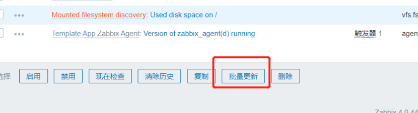 2-Zabbix-Proxy主被动模式安装与介绍，Ubuntu:18.04安装Zabbix_监控_07