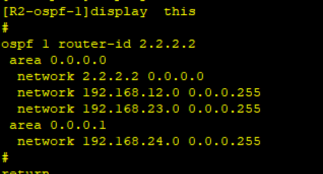 华为OSPF多区域配置_ospf多区域_03