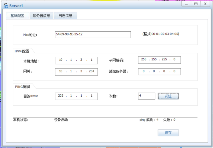 拓扑图  题目要求 实验要求： 1、PC1\PC2\PC3\PC4采用DHCP自动获取IP地址，SW5作为服务器，SW3和SW4作为中继 创建地址池ip pool huawei1和ip pool hu_链路_02