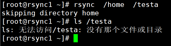 rsync配置和使用+inotify实时同步_服务端_03