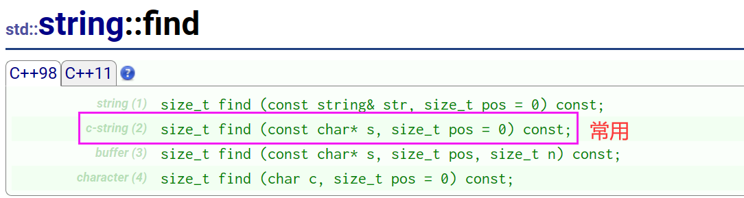 C++ ------>std::string--->模拟解析__02_String__模拟实现_07
