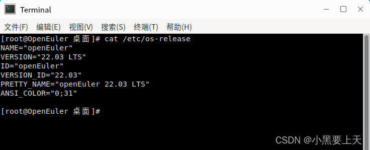 linux查看服务器系统版本命令_linux服务器_03