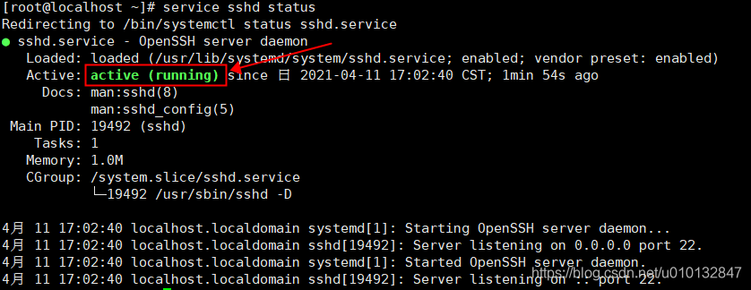 linux系统配置ssh远程账号登录_远程登录_05