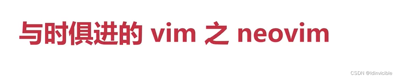 【VIM】VIM配合使用的工具_vim_10