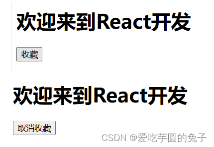 【React】深入理解React组件状态State_数组_02