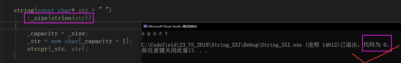 C++ ------>std::string--->模拟实现__01_String__模拟实现_07