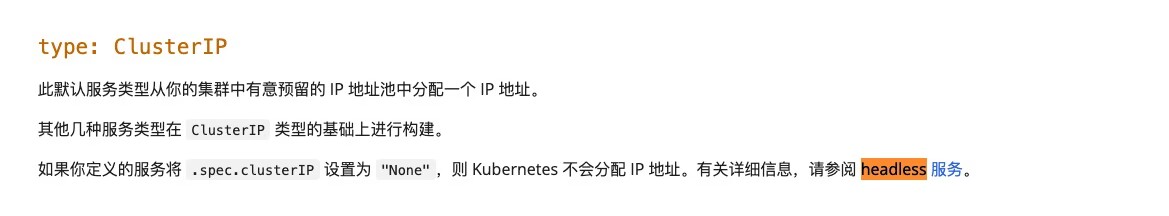k8s部署elasticsearch7 pod日志报错faild to resolve host_k8s_03