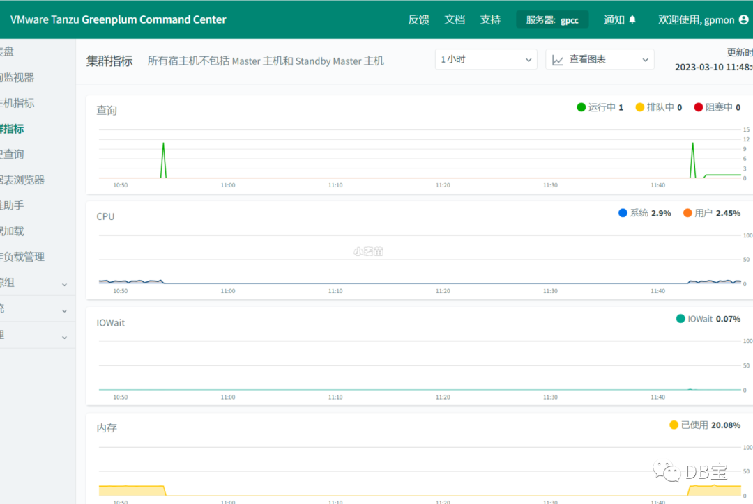 在Docker中快速体验GreenPlum 6.23.1和gpcc监控工具_docker_05