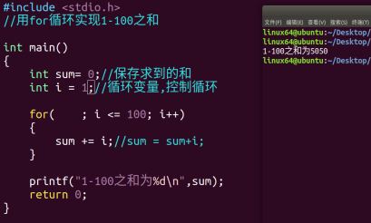 C语言基础_十进制_69