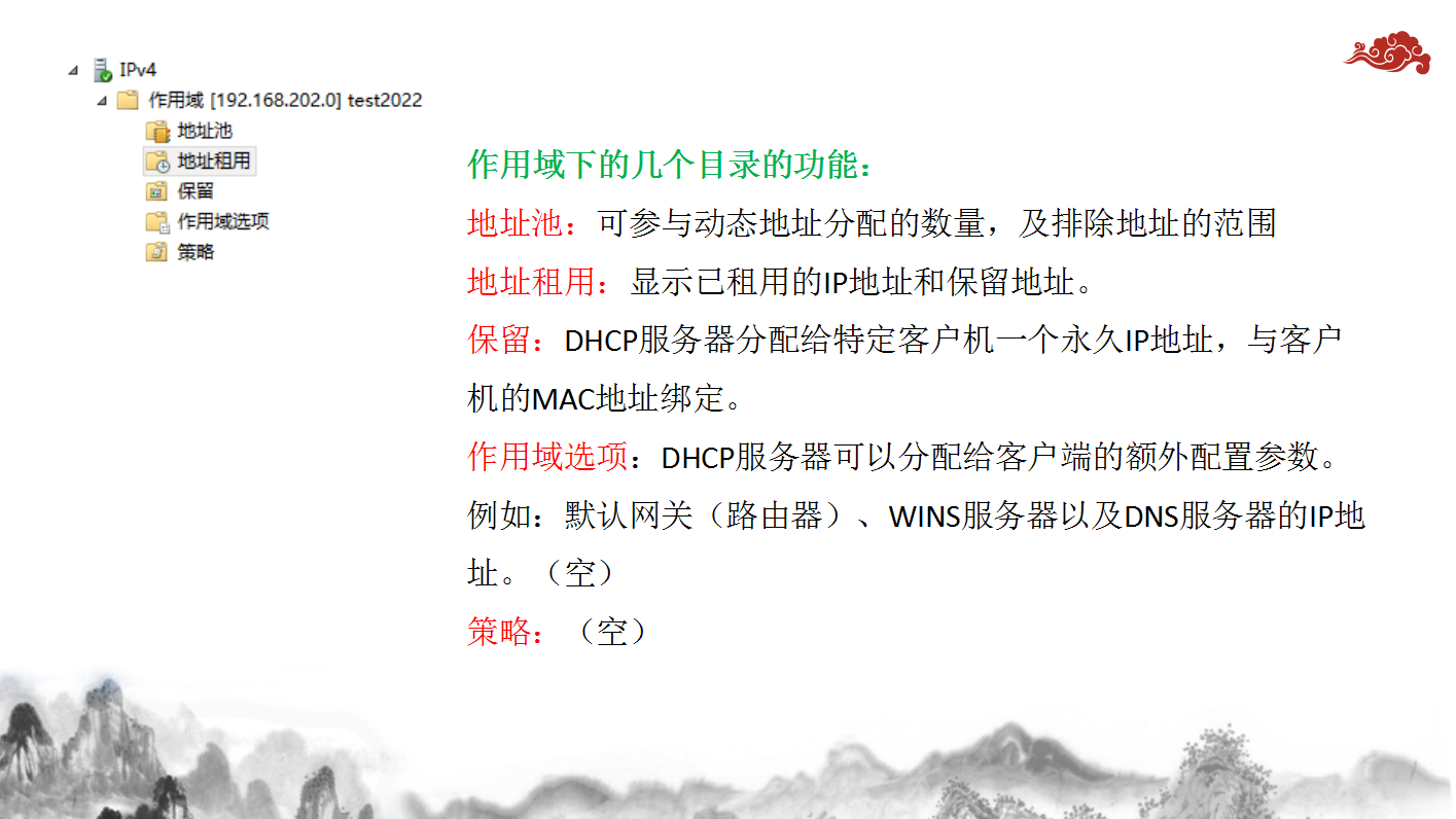 2022年湖南省对口高考计算机应用类《网络》部分试题分析_对口高考   网络    试题_16