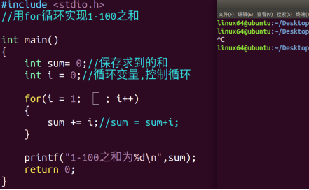 C语言基础_局部变量_70