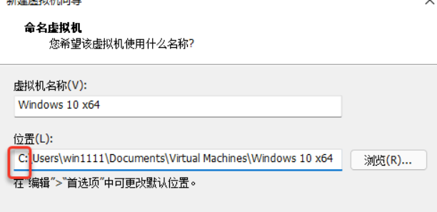 运维：Windows11操作系统安装VMware16.1.1图文教程（附下载）_VMware_24