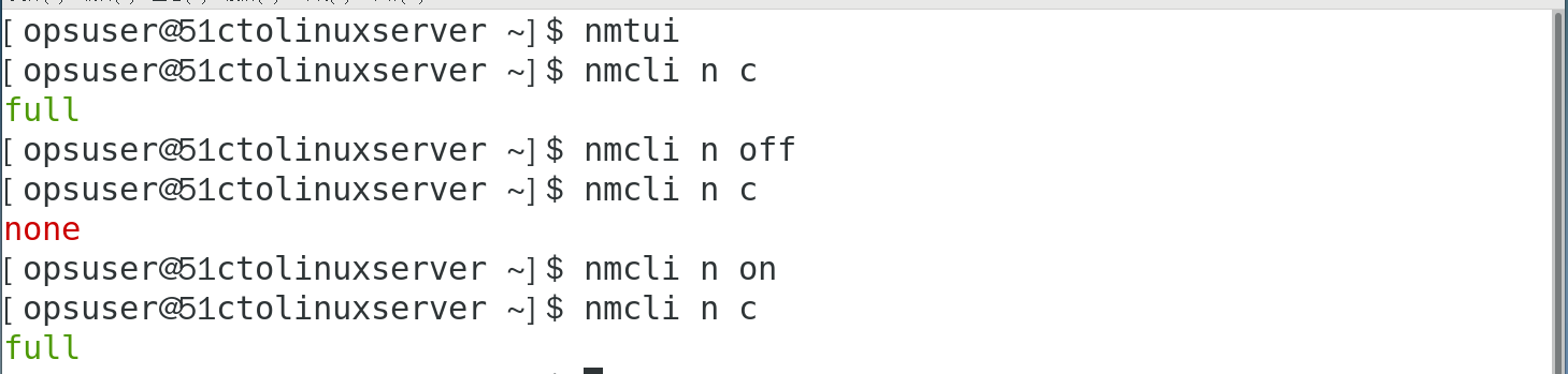                                                 NetworkManager_网络管理_05