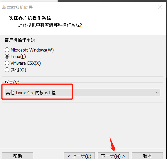 VMware安装龙晰7.9操作系统_龙晰7.9_03