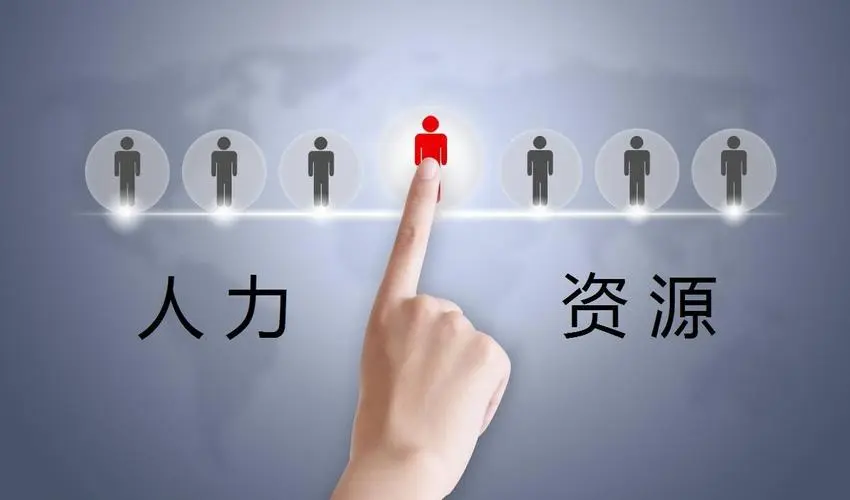 企业HR工作中面临的问题,你遇到了吗?_人力资源管理