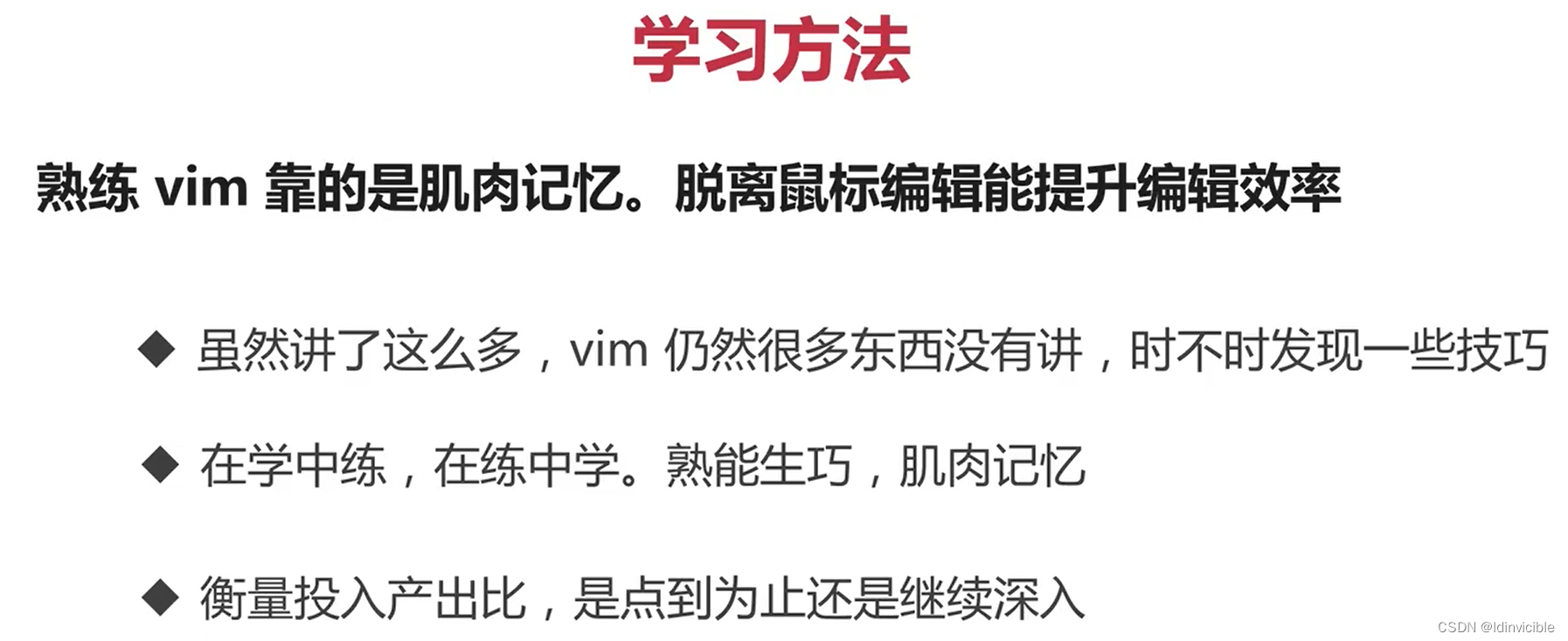 【VIM】VIM配合使用的工具_vim_17