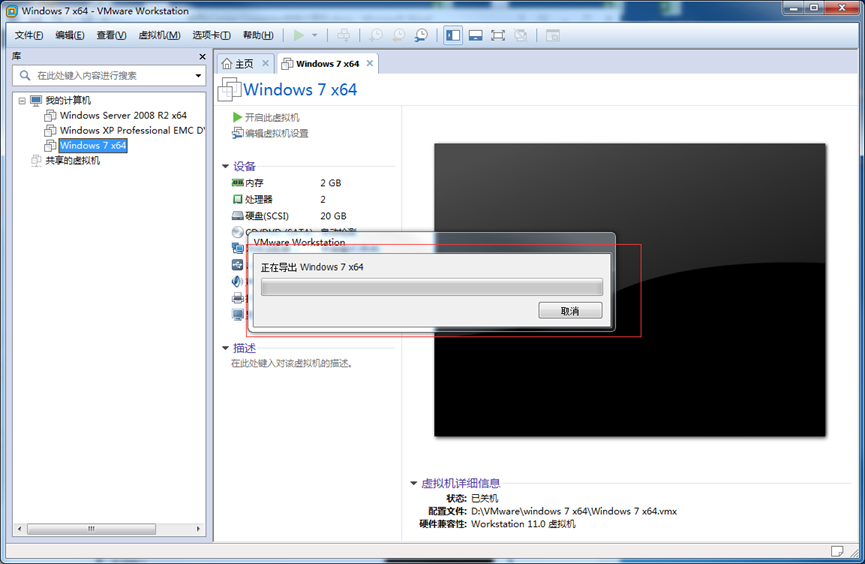 从VMware Workstation的虚拟机导入到esxi主机中_VMware_04