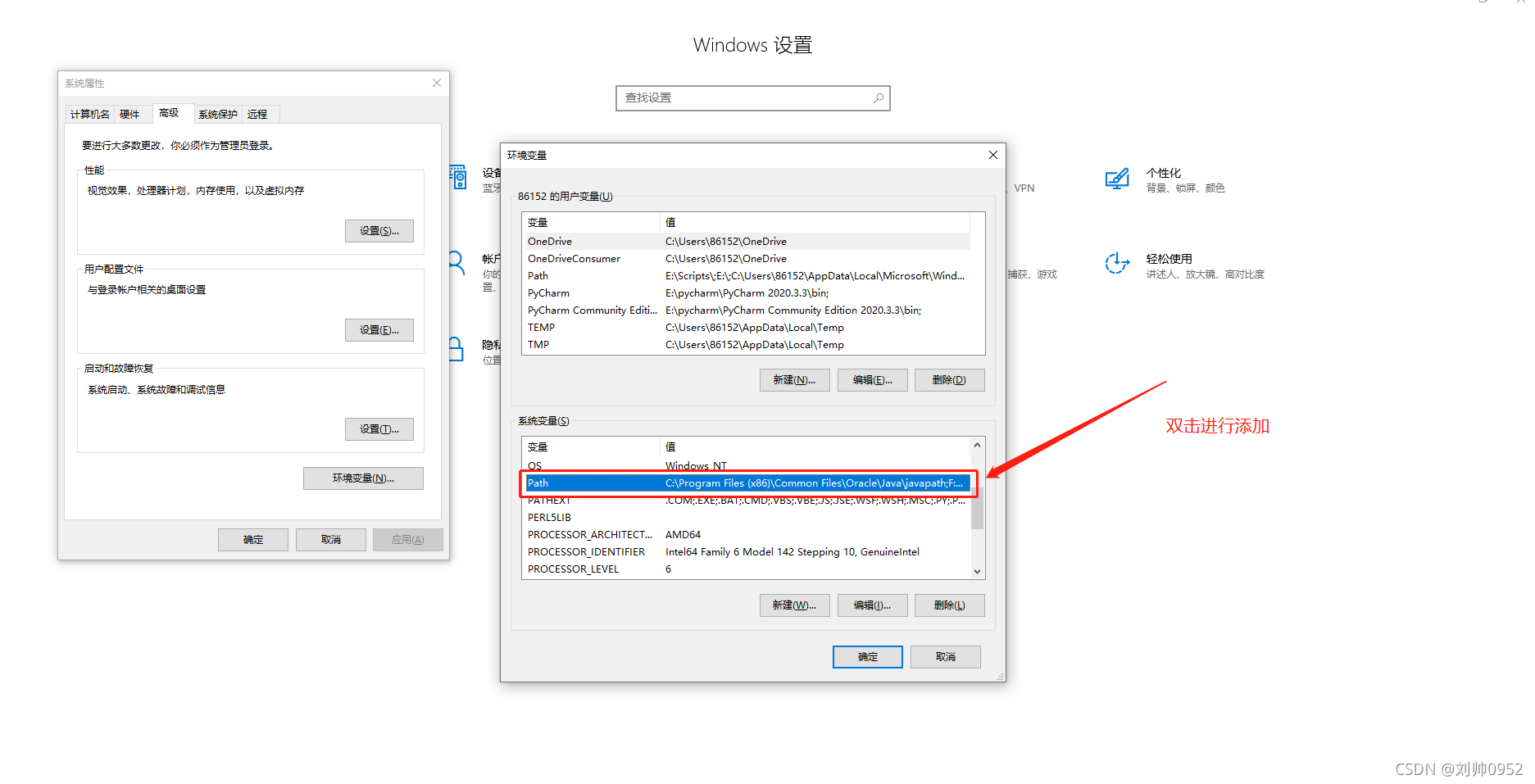 win10上安装部署mysql8.0_数据库_08