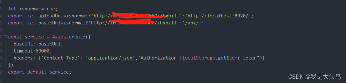 React 编译之后修改服务地址_html