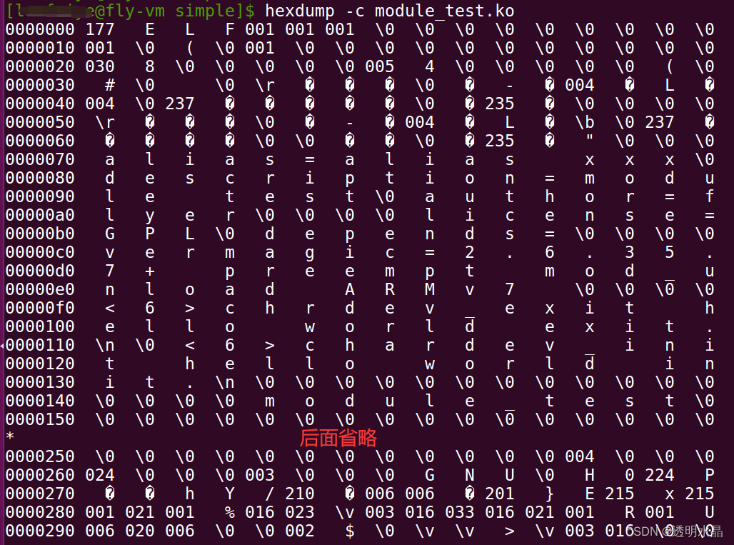 LINUX | hexdump以16进制查看文件内容_16进制