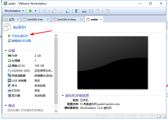 VMware安装Centos7超详细过程(图文)_主机名_22