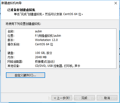 VMware安装Centos7超详细过程(图文)_IP_19