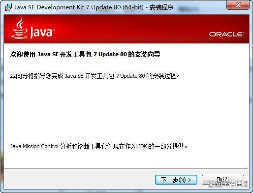 Java JDK11的下载与安装教程 软件特色_系统类库