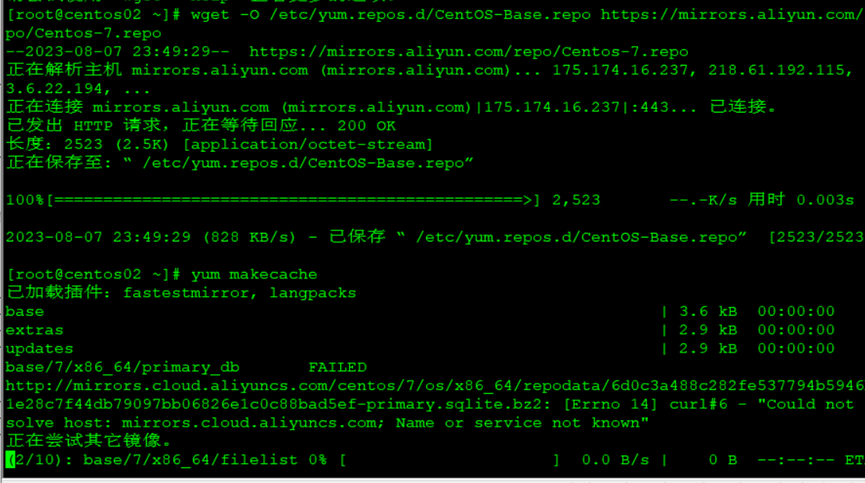              Docker 的 registry 私有仓库和容器管理_配置文件_17