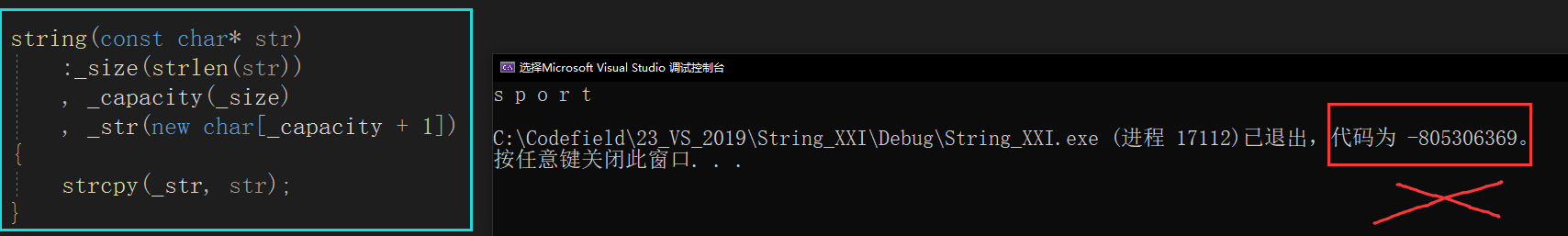 C++ ------>std::string--->模拟实现__01_String__模拟实现_06