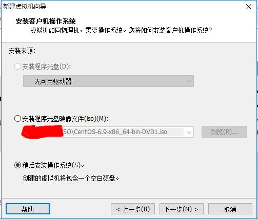 VMware安装Centos7超详细过程(图文)_IP_06