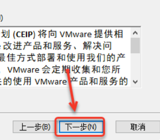 运维：Windows11操作系统安装VMware16.1.1图文教程（附下载）_运维_09