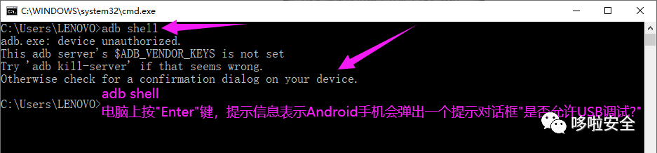 Android手机无法连接WIFI等问题的6种解决方案_android_26