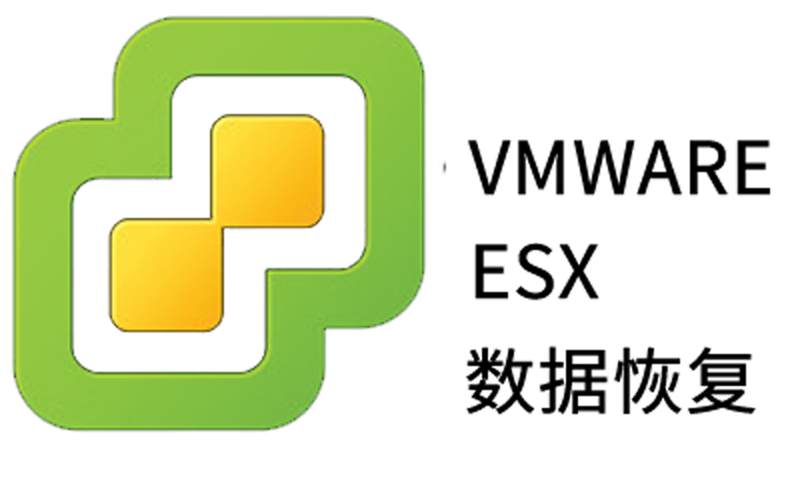 服务器数据恢复-VMwave esx文件系统损坏导致linux操作系统崩溃的数据恢复案例_vmware虚拟化数据恢复