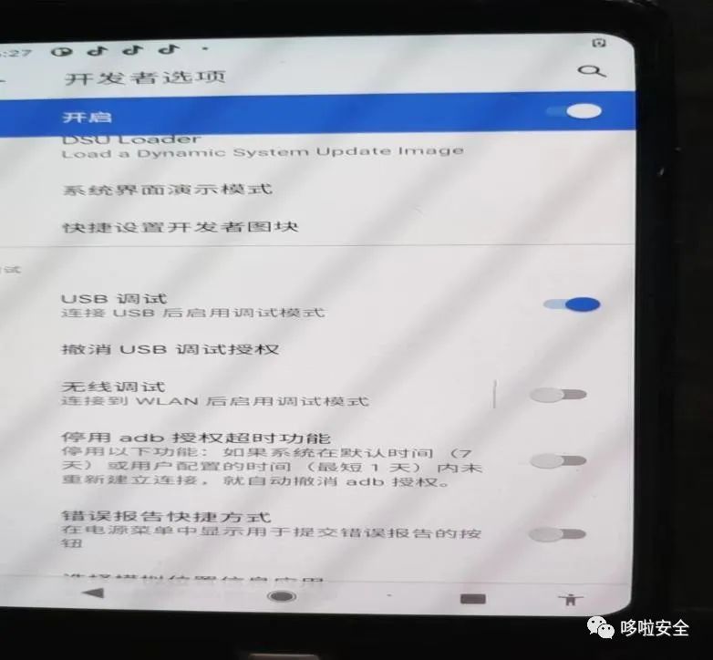 Android手机无法连接WIFI等问题的6种解决方案_Android_03