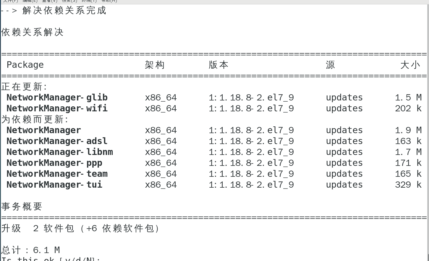                                                 NetworkManager_IP_24