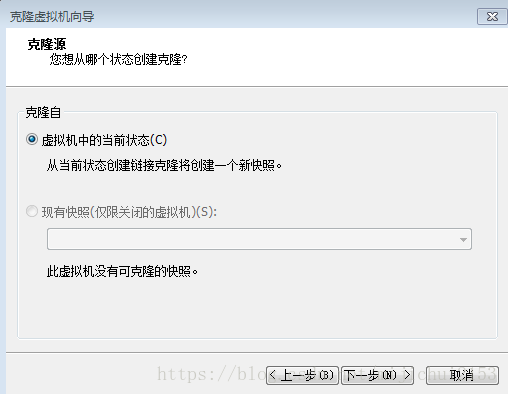 VMware安装Centos7超详细过程(图文)_主机名_45