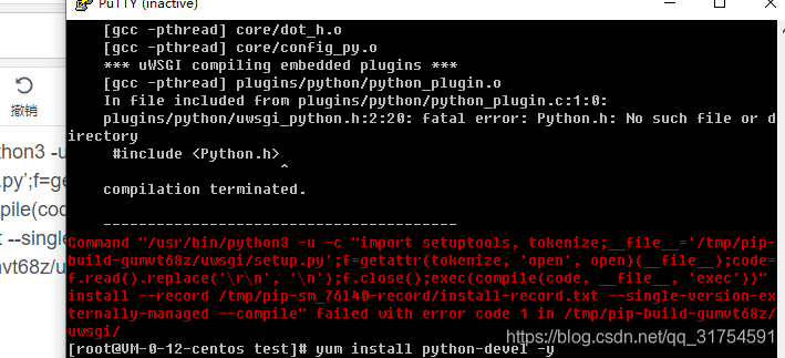 centos安装uWSGI失败处理办法Exception: you need a C compiler to build uWSGI_python