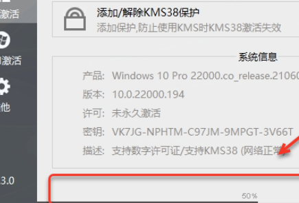 运维：Windows11操作系统安装VMware16.1.1图文教程（附下载）_运维_54