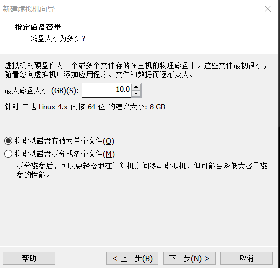 VMware安装龙晰7.9操作系统_龙晰7.9_05