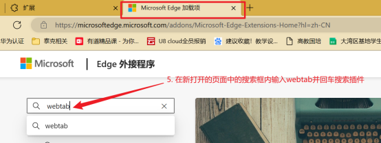 edge浏览器使用chatgpt简易方法_AI_04