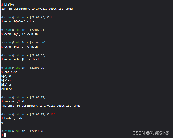 Linux shell编程学习笔记15：定义数组、获取数组元素值和长度_linux_08