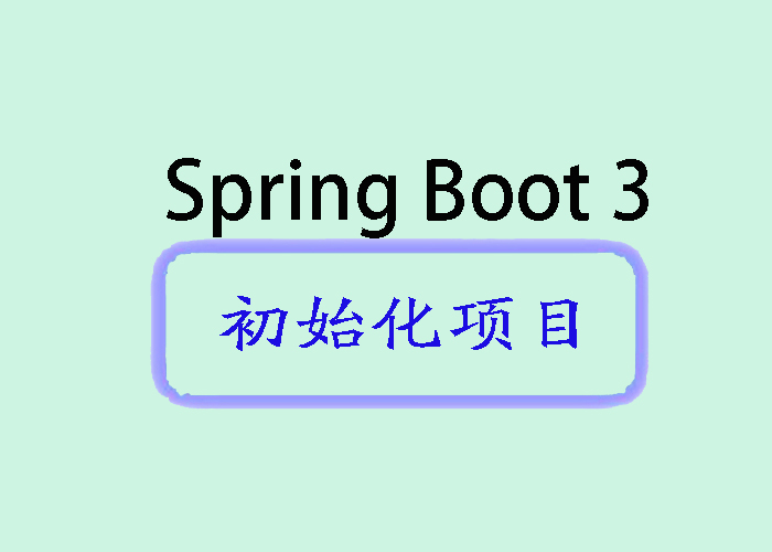 springboot3.jpg