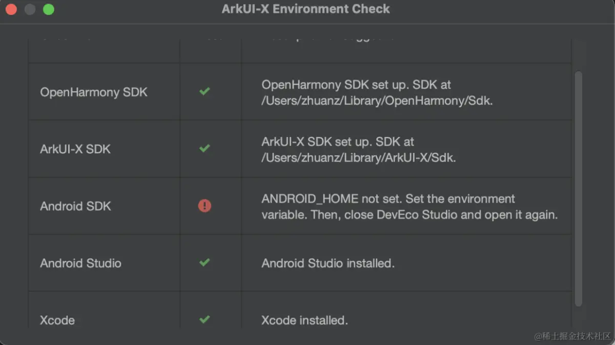 鸿蒙跨平台框架来了ArkUi-X_iOS_11