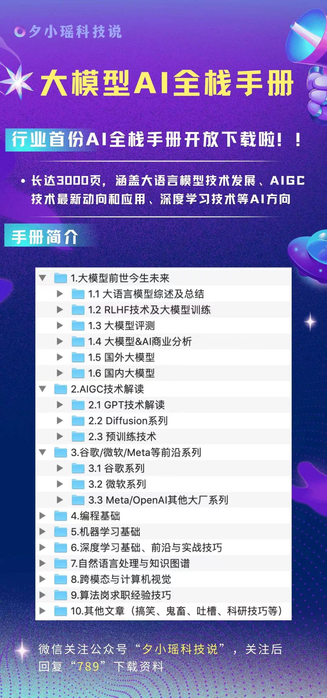 英伟达开源新Agent！用了GPT-4后，机器人把转笔、盘核桃都玩明白了_电机控制_10