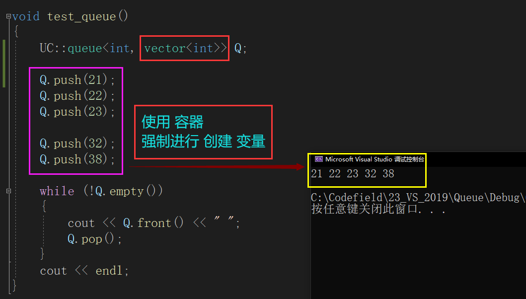 C++ ----->std :: stack ~~ std :: queue__模拟实现_适配器__优缺点_05