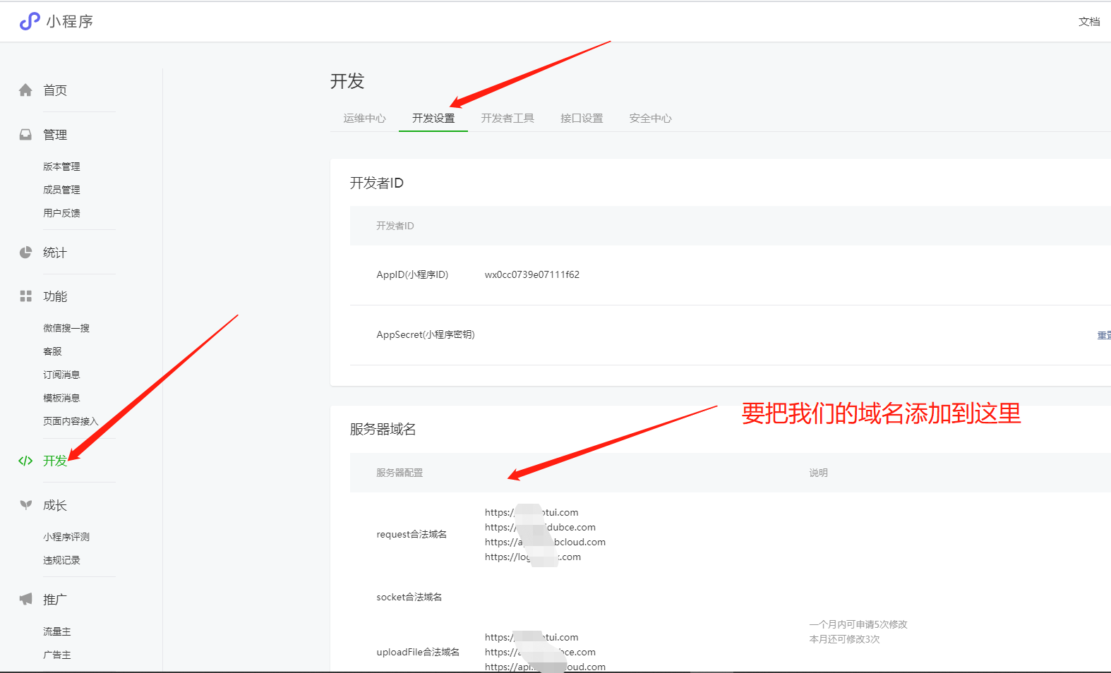 Java后台微信点餐小程序2023年最新版笔记Springboot+Mysql+Freemarker+Bootstrap_点餐小程序_450