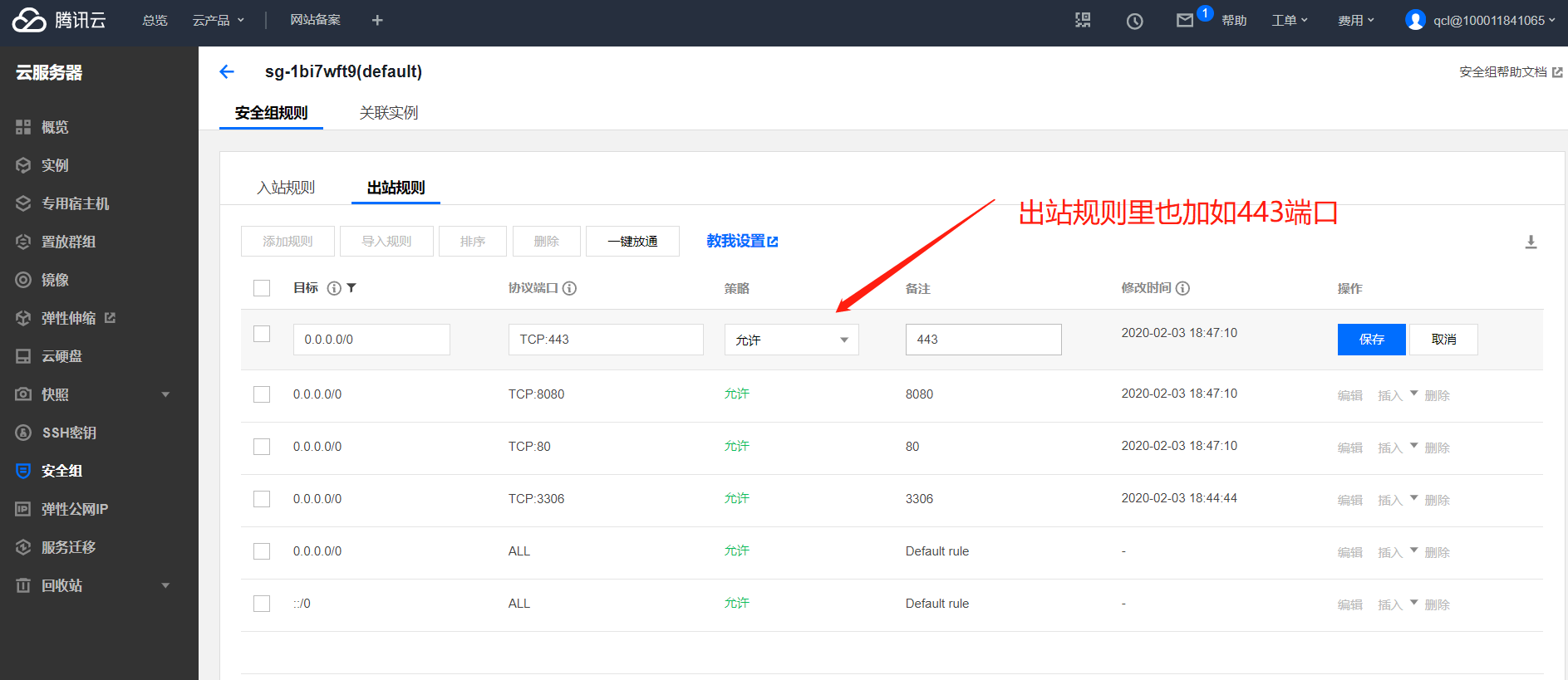 Java后台微信点餐小程序2023年最新版笔记Springboot+Mysql+Freemarker+Bootstrap_spring boot_440