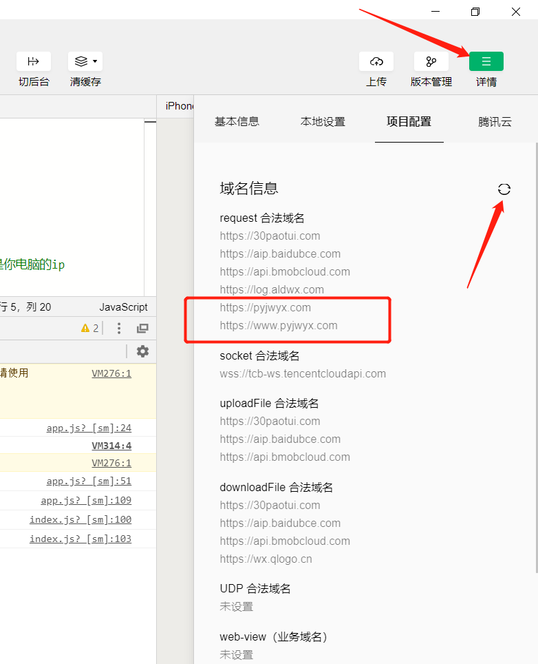 Java后台微信点餐小程序2023年最新版笔记Springboot+Mysql+Freemarker+Bootstrap_小程序_453