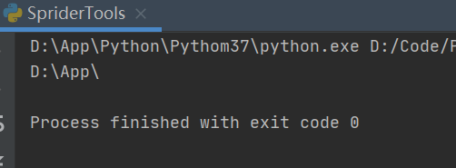 Python判断路径末尾是否存在反斜杠_分隔符_03